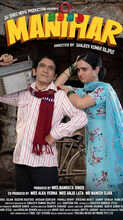 Manihar Movie Review A Heartfelt Glimpse Into Small-Town Life