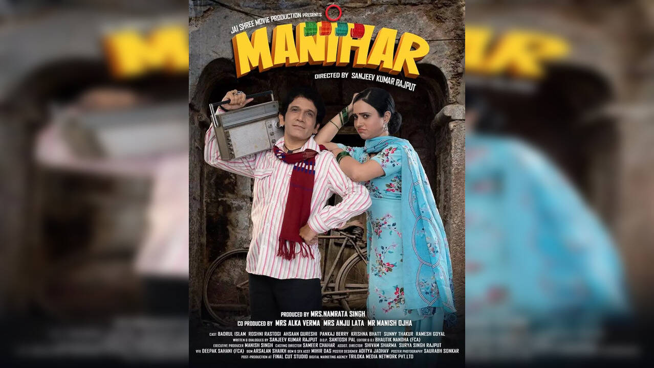 Manihar Movie Review A Heartfelt Glimpse Into Small-Town Life