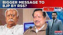 RSS Mohan Bhagwat  Indresh Kumars Arrogant Remark For BJP  INDIA Bloc  NWTK