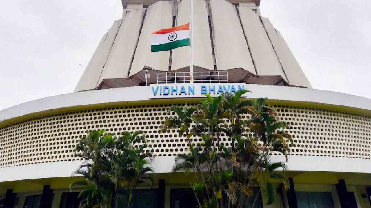 Vidhan Bhavan