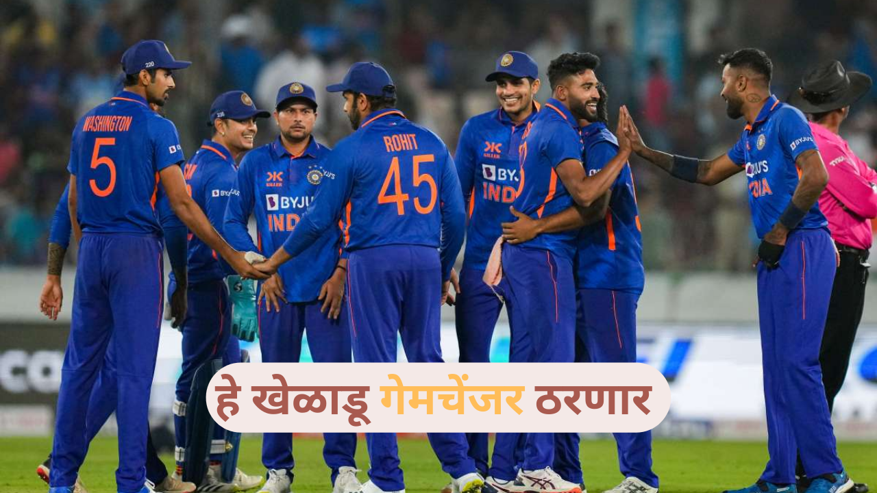 IND vs CAN Dream 11  