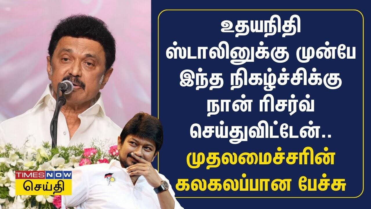  ஆகஸ்ட் முதல் மாணவர்களுக்கும் மாதம் ரூ.1000 - முதலமைச்சரின் அதிரடி அறிவிப்பு | MK Stalin 