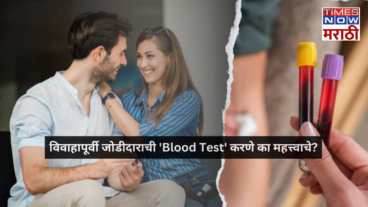 get these pre wedding blood tests  for couple