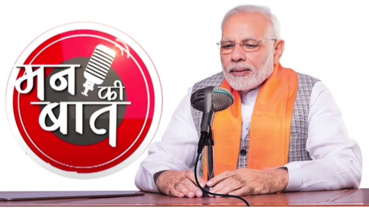 PM Modi To Hold Mann Ki Baat On June 30