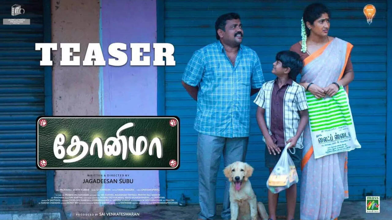  மீண்டும் ஹீரோவாக களம் இறங்கும் காளி வெங்கட்.... கவனம் பெறும் தோனிமா டீசர்! 