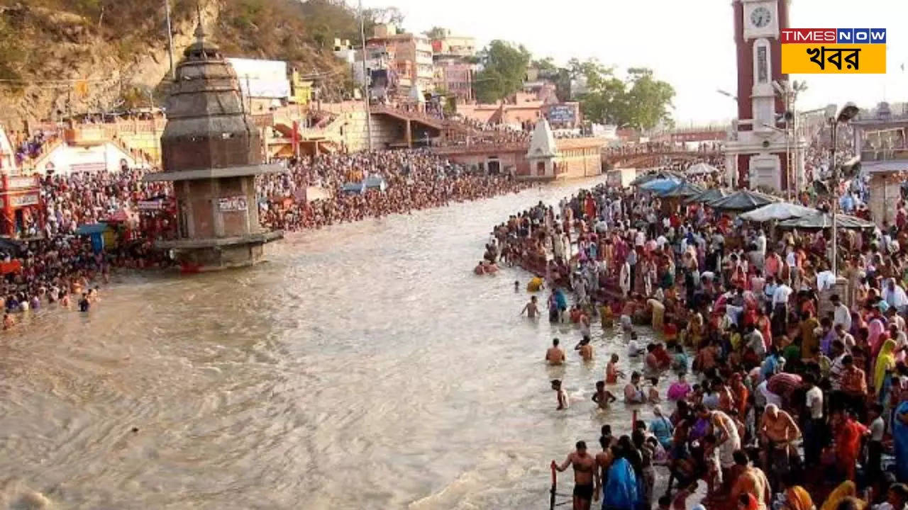 Ganga