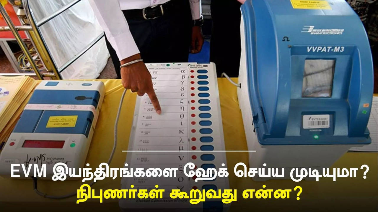 can-evm-machines-hacked-or-manipulated-what-expert-says-about-electronic-voting-machine-tamper