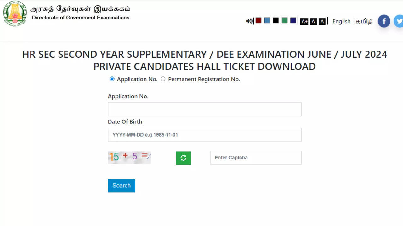 TN 12th Supplementary Exam 2024 Hall Ticket Released on dge.tn.gov.in, How to Check