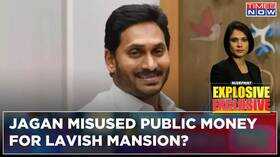 TDP BJP Attack Jagan Reddy Over Hilltop Castle Ex-Andhra CM Misused Public Money Blueprint