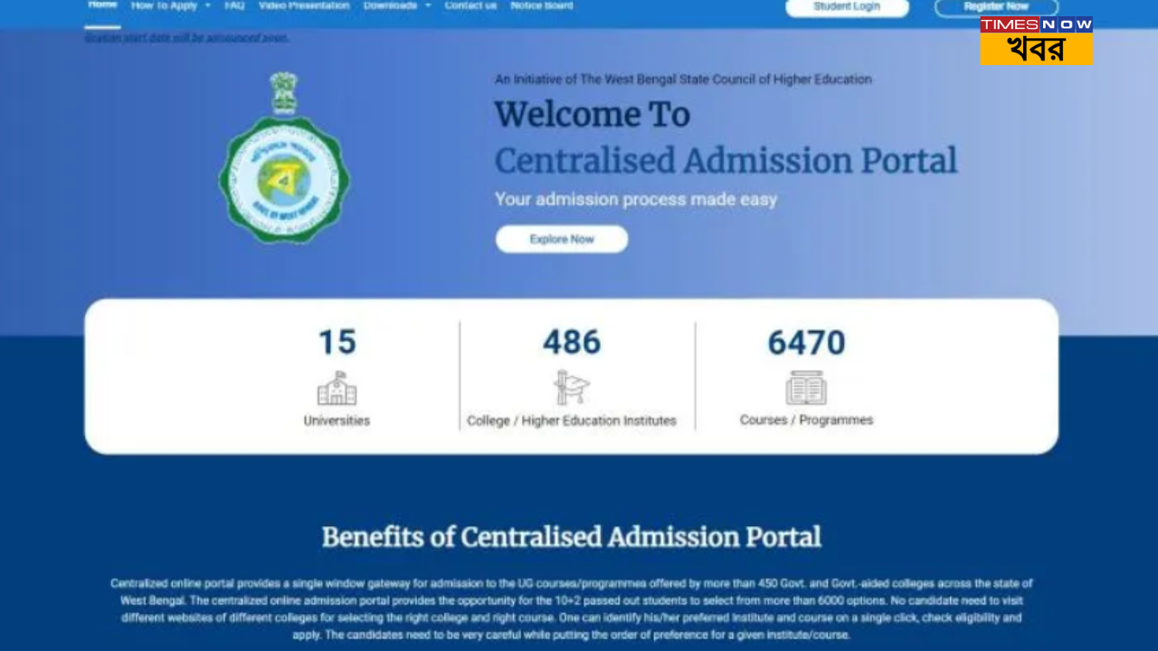 west bengal education minister bratya basu inaugurates centralised admission portal for under graduates college admission