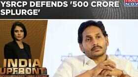 Rs 500 Crore Lavish Palace For Jagan Reddy First Wild Splurge Now Window Dressing India Upfront