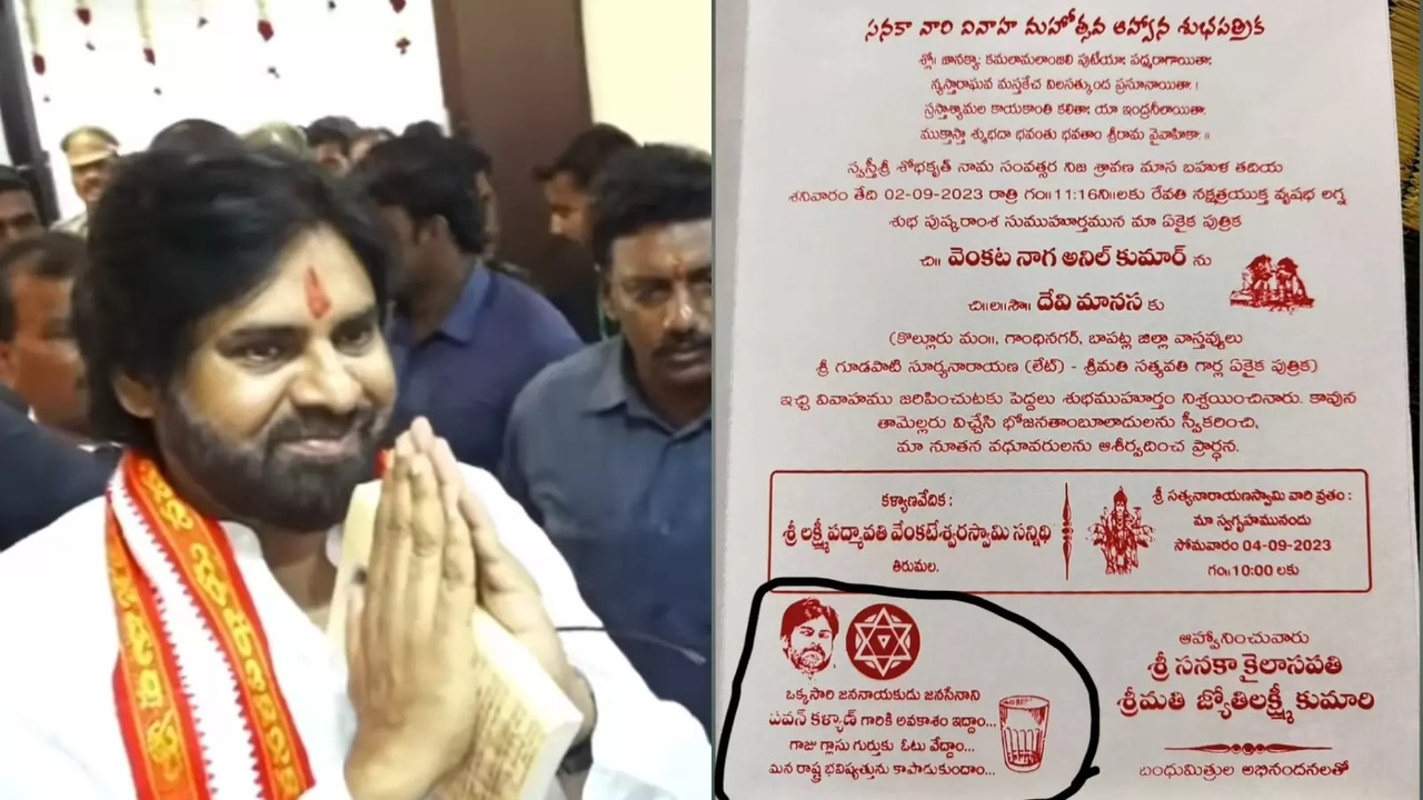 Pawan Kalyan photo on wedding invite