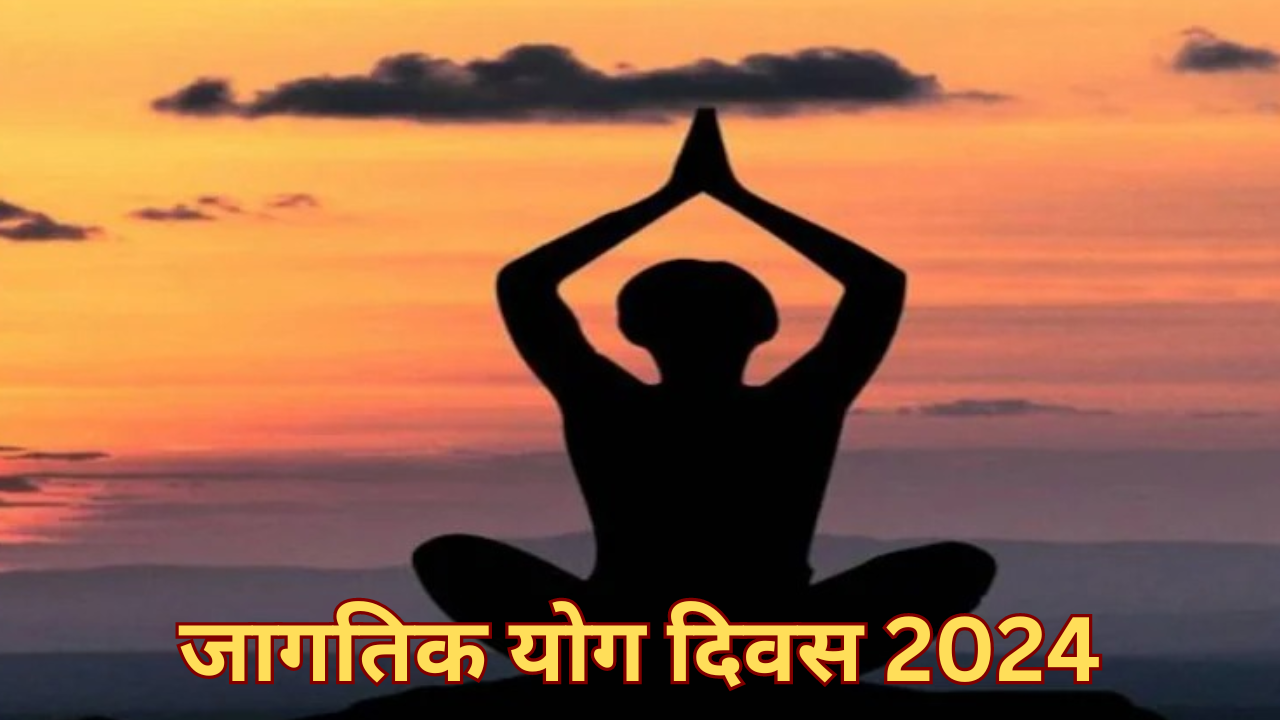 International Yoga Day