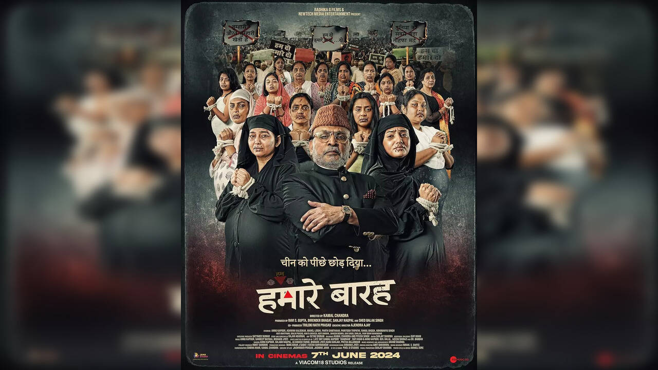 Hamara Baarah Movie Review Powerful Performances Amidst Over-The-Top Drama