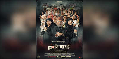 Hamara Baarah Movie Review Powerful Performances Amidst Over-The-Top Drama