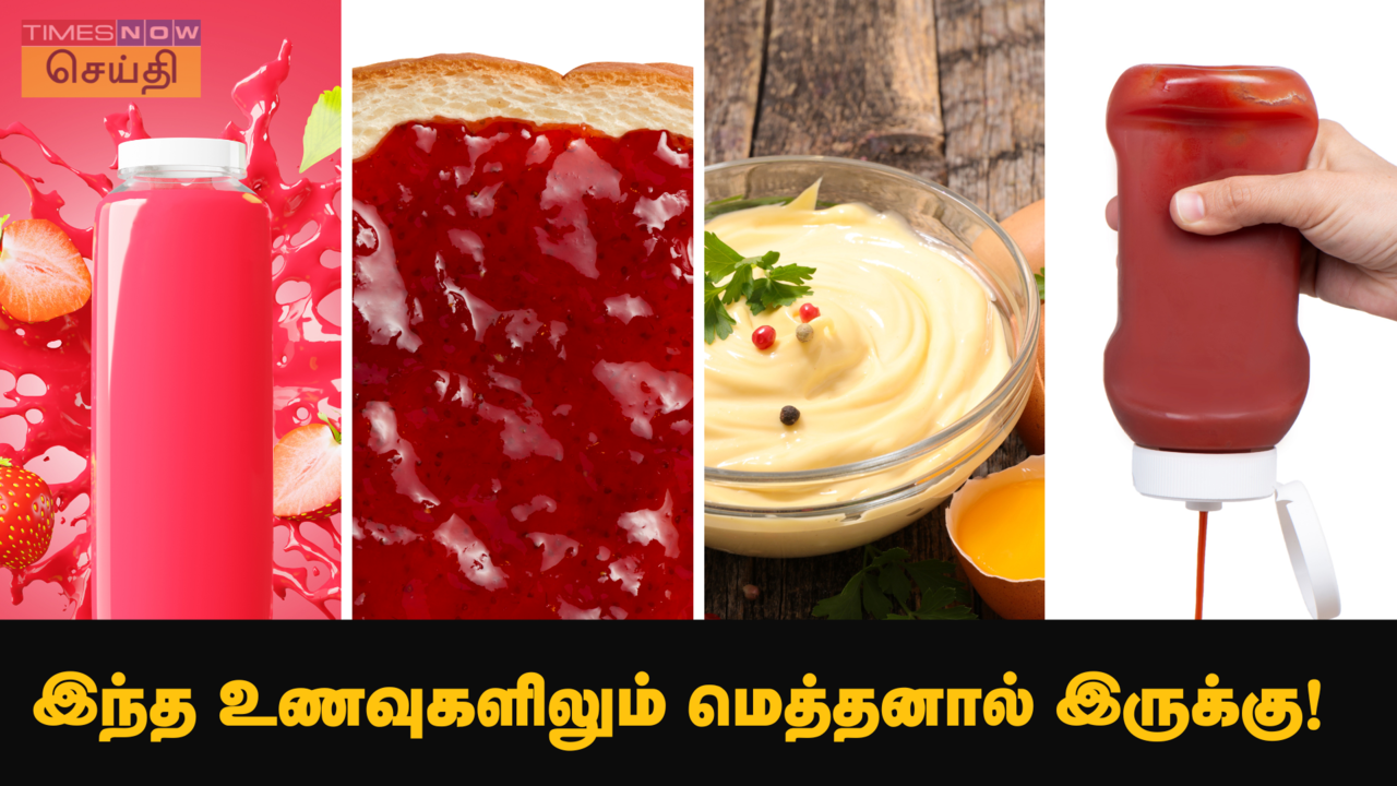  கள்ளச்சாராயத்தில் மட்டுமல்ல, குழந்தைகள் விரும்பி சாப்பிடும் இந்த உணவுகளிலும் 'மெத்தனால்' இருக்கு! 