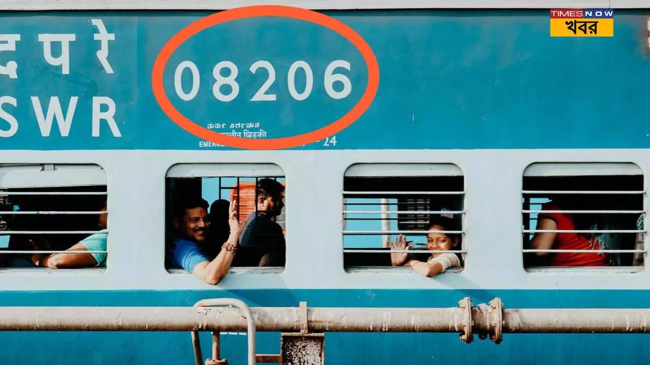 Indian Railway Facts 5-digit Train Number in trains behind the code