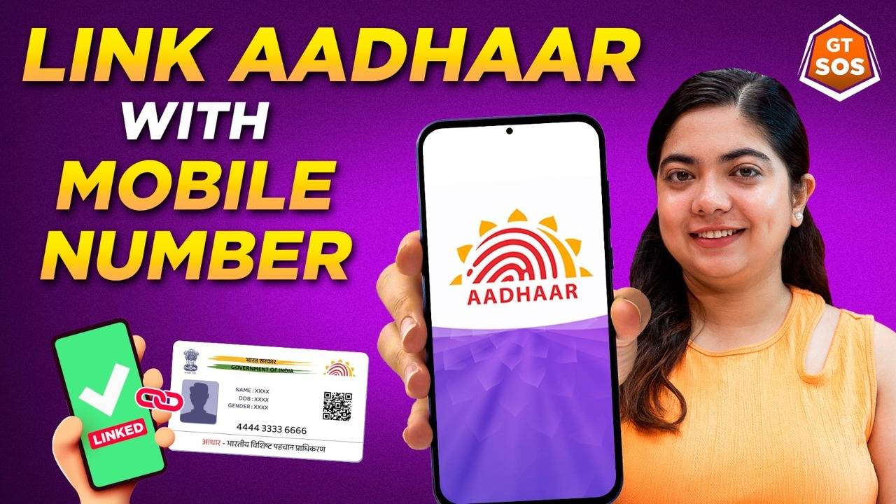 how to link your aadhaar card and mobile number online | gt sos ep 24