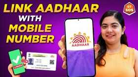 How To Link Your Aadhaar Card And Mobile Number Online GT SOS EP 24