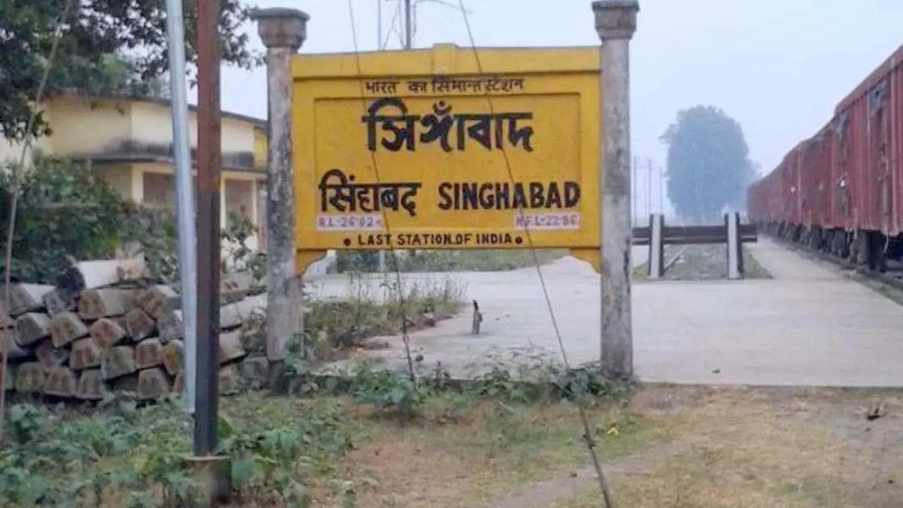 Singhabad, the last station of India. Credit: Quora