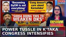 Power Tussle In Karnataka Congress As Debate Over 3 Deputy CM Posts Intensifies Blueprint