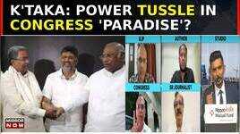 BJP Slams Congress CM Sidda Of Dirty Politics 3 Deputy CM Ploy In Karnataka Soon  South Speaks