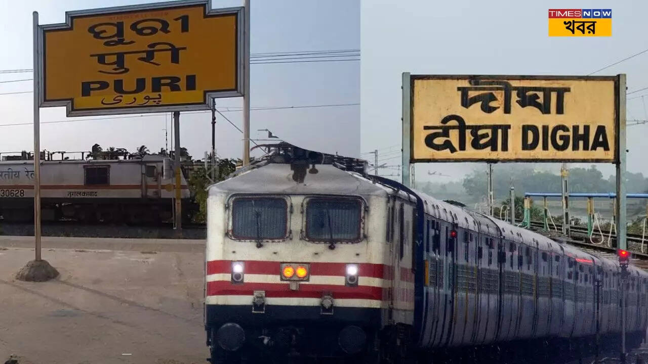 Special Trains For Digha And Puri announces for Rath Yatra 2024