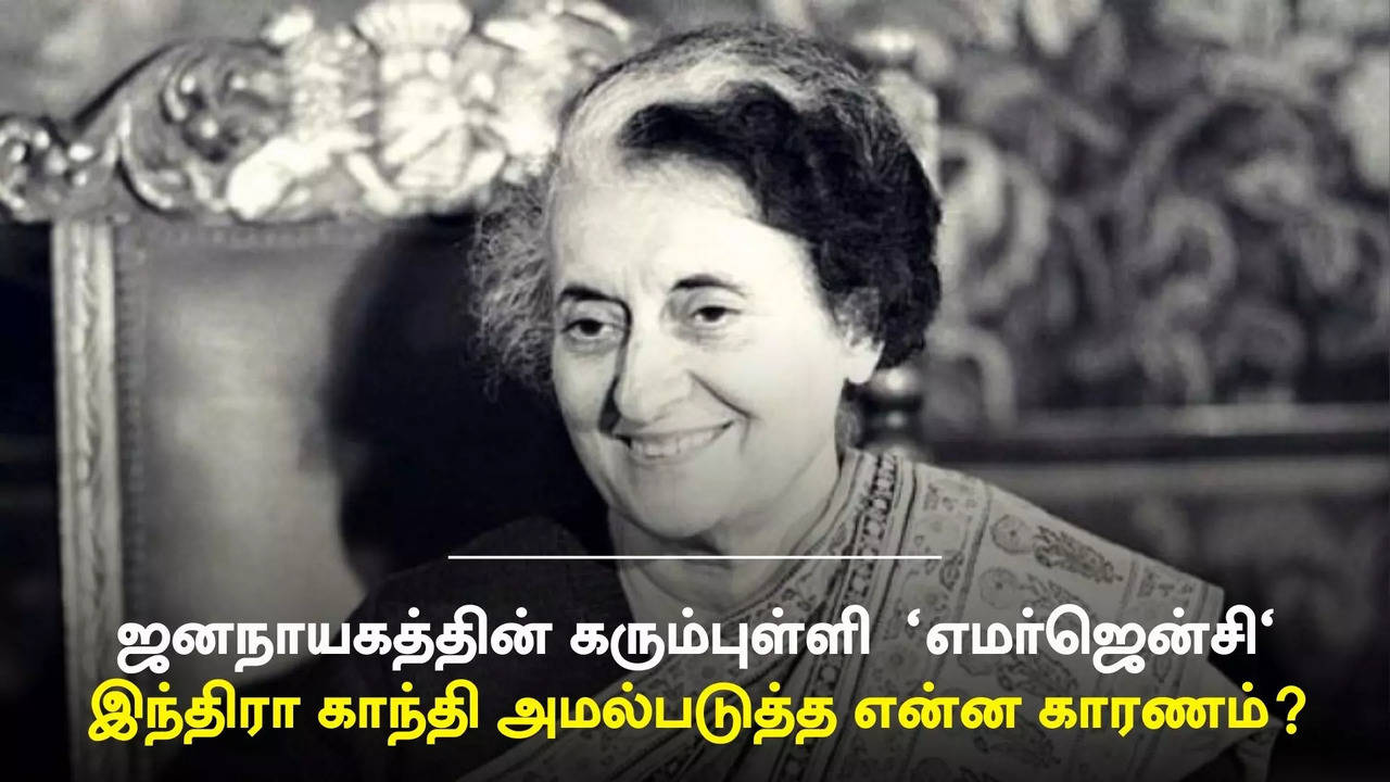 indira gandhi and emergency