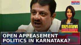 Karnataka Minister Openly Endorse Appeasement Politics Blueprint Explosive Exclusive Congress