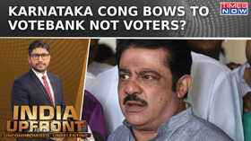 Congress Ministers Working For Vote Bank Minority Appeasement In Karnataka India Upfront