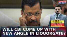 Whats Next For Delhi CM Kejriwal Will CBI Enquiry Open Up New Angles In Liquor gate Blueprint