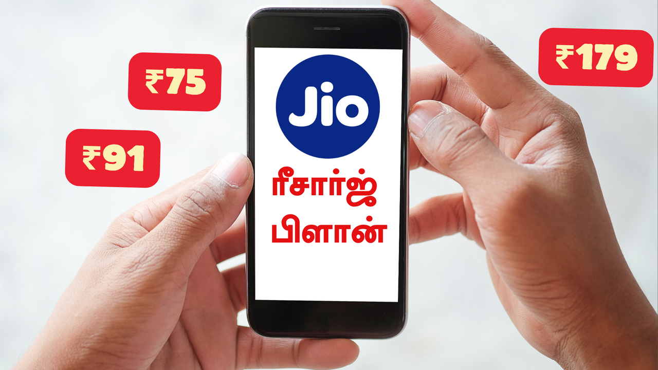 jio prepaid recharge plans 2024 list of plans data validity price offers