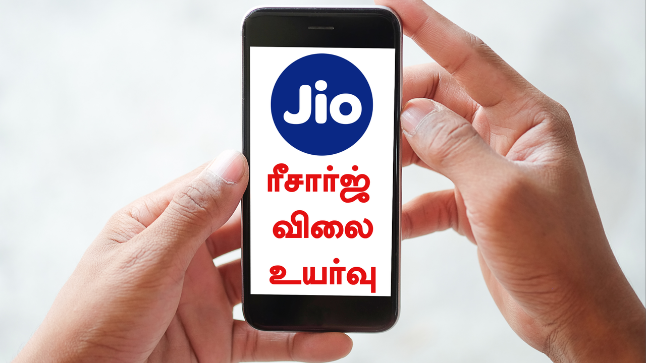 jio tariff hike and announced new recharge plans