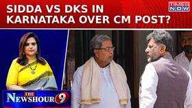 Congress Back To CM Conundrum In Karnataka Vokkaliga Seer Endorses DK ShivakumarNewshour Debate