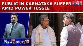 Power Tussle In Karnataka Govt As Public Suffer CM  Dy CM Camp In New Delhi  Newshour Agenda