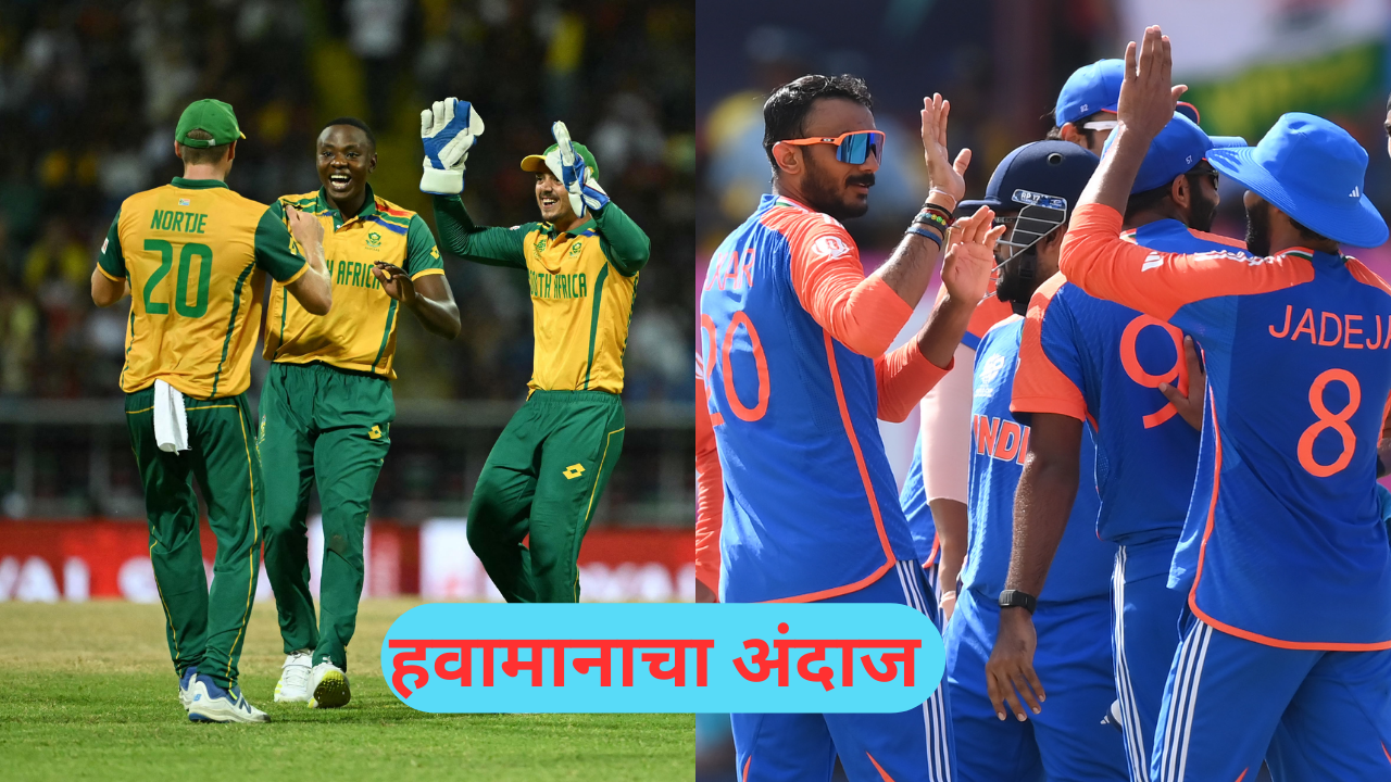 IND vs SA 