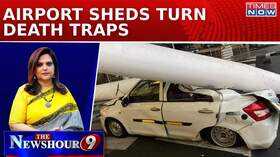 Delhi Airport One Dead After Roof Collapses Should Infrastructure Safety Be a Concern Newshour
