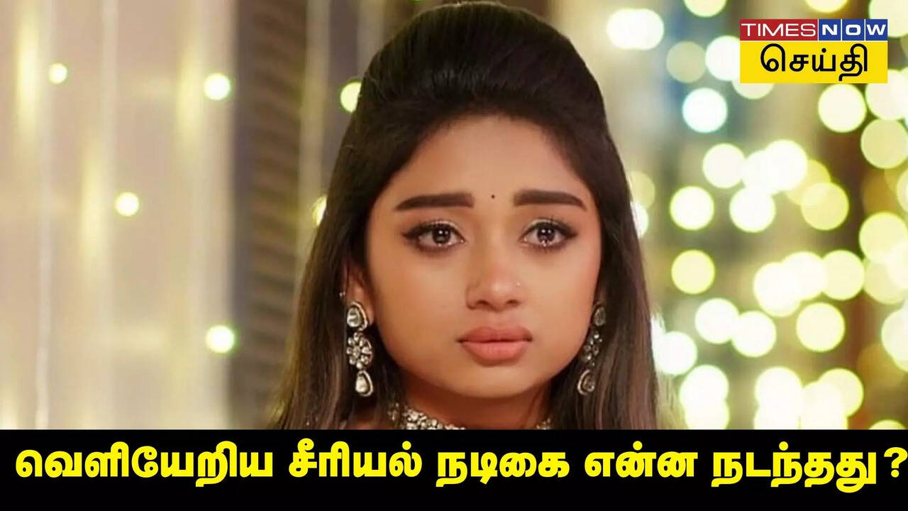  மலர் சீரியலில் இருந்து விலகிய பிரபல நடிகை... அந்த ஒரு சீன் தான் காரணமா? 