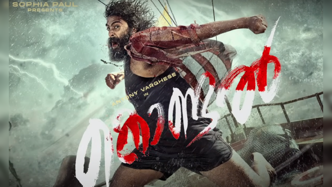 Title Of Antony Varghese Pepes Next Film Revealed