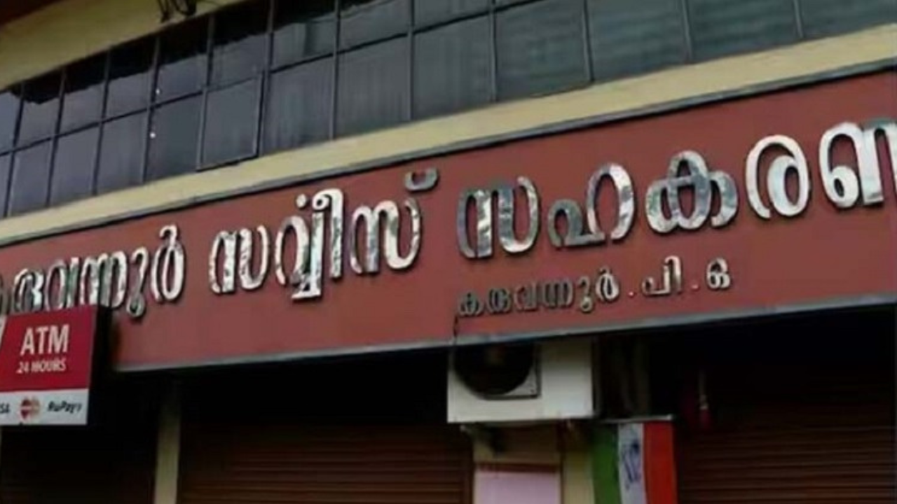 Karuvannur Service Cooperative Bank