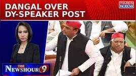 INDIA Bloc May Field Ayodhya MP Awadhesh Prasad For Dy-Speaker Post  Newshour Special Edition