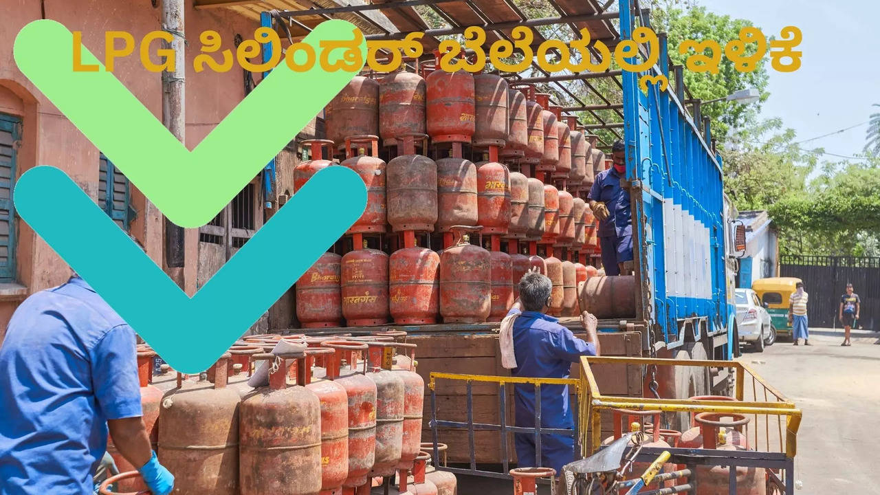 lpg price cut 19kg cylinder prices cut by rs 30 31 check prices