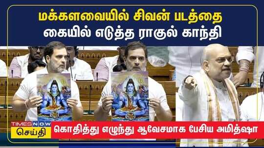 India Tamil News (இந்தியா செய்திகள்): National News Headlines in Tamil