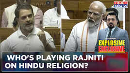 PM Modi Vs Rahul Gandhi Over Hindu Speech In Lok Sabha Whos Playing Politics  Blueprint