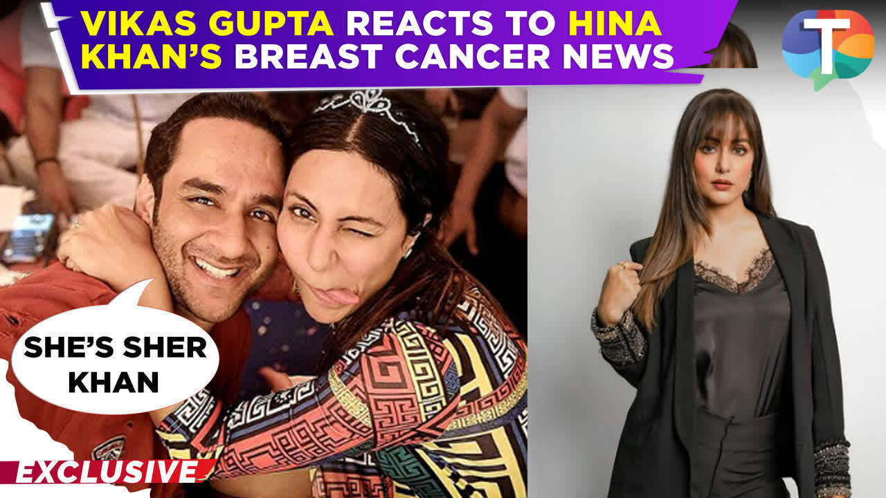 bigg boss 11's vikas gupta responds to hina khan's cancer diagnosis:'it requires courage to...' - exclusive.