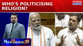 LoP Rahuls First Sansad Strike Daro Mat Darao Mat Message Hindu Remark Draws BJPs Ire