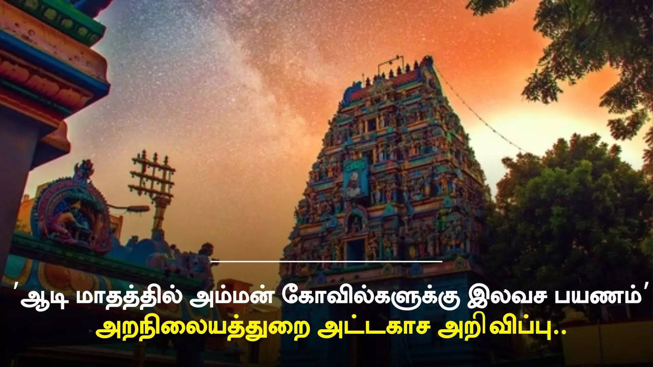 free temple visit tourism