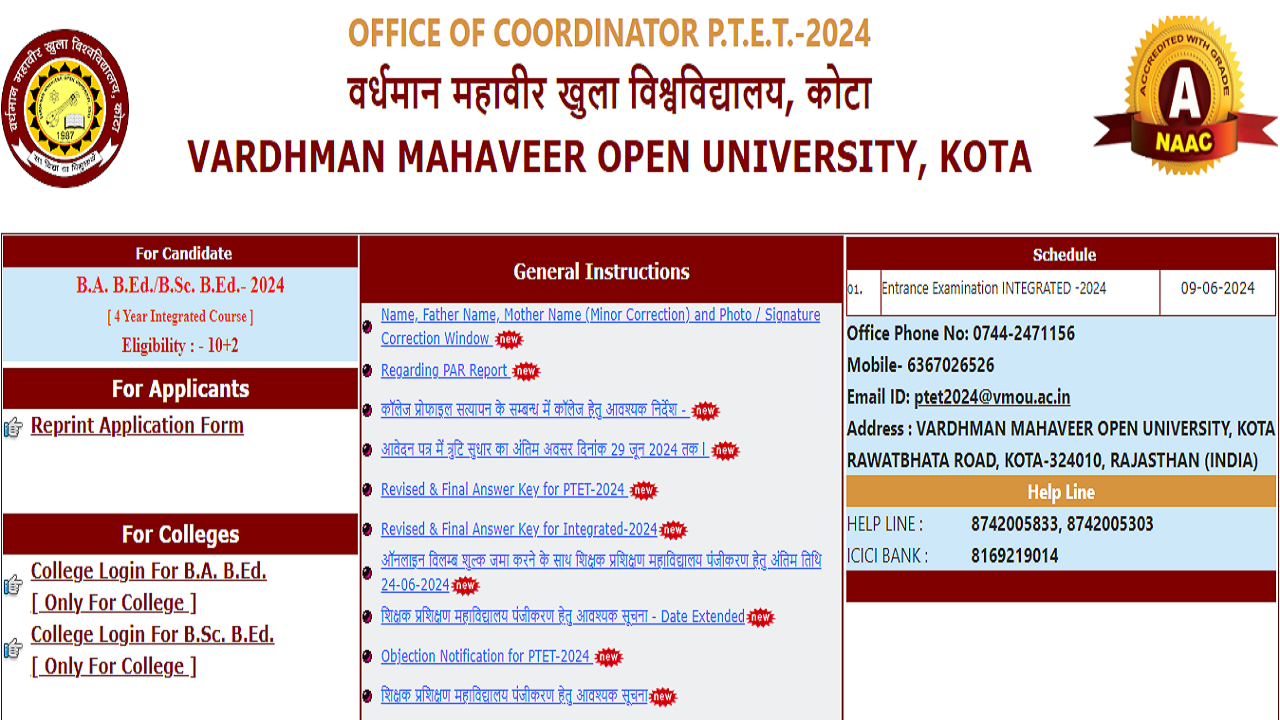 Rajasthan PTET Result 2024 Expected Soon