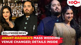Anant Ambani-Radhika Merchants mass wedding event venue changed new venue ANNOUNCED