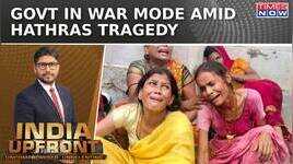 Hathras Tragedy Who Is Responsible Behind Tragic Incident Which Claimed 100  Lives India Upfront